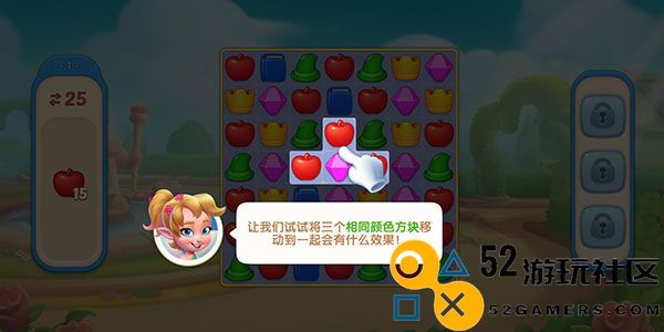 配对故事游戏中文版_配对故事无限内购版最新版下载