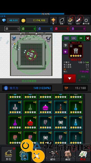 特雷特塔防游戏无限金币版_特雷特塔防游戏作弊菜单中文版下载
