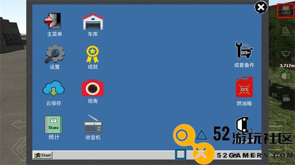 卡车运输模拟无限金币版_卡车运输模拟汉化版内置菜单下载