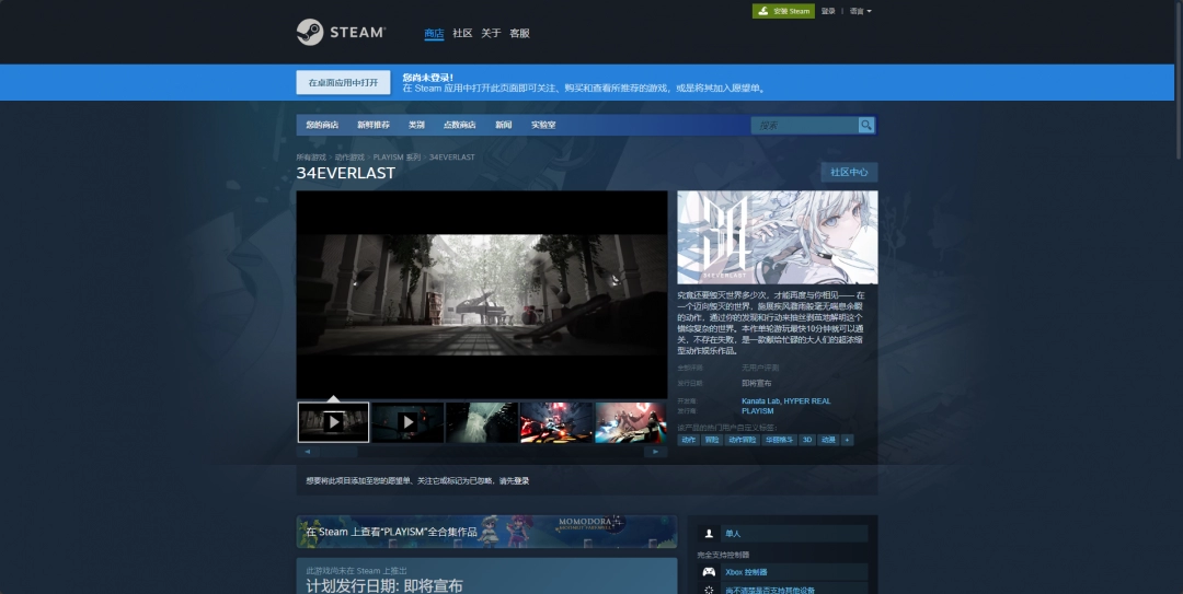 《34EVERLAST》官方网站访问方式与详细地址介绍