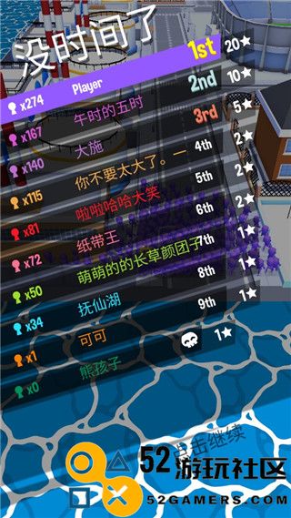 拥挤城市无限金币手机版_拥挤城市皮肤全部解锁版下载