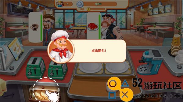 疯狂餐厅游戏中文版免费版_疯狂餐厅无限金币钻石版下载