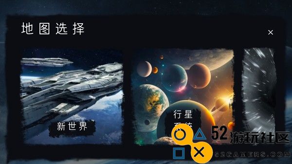 马桶人太空沙盒内置模组版_马桶人太空沙盒中文版辅助菜单下载