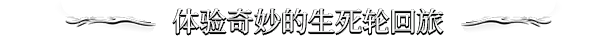 《Aethermancer》游戏独特玩法与精彩特色全面解析