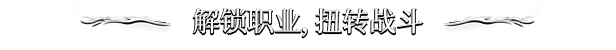 《Aethermancer》游戏独特玩法与精彩特色全面解析
