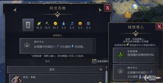 《文明7》经济体系详解传承之路发展目标全解析