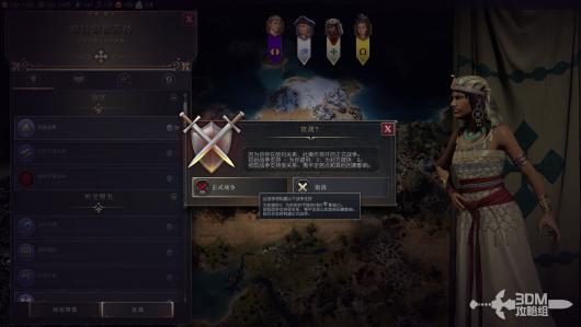 《文明7》经济体系详解传承之路发展目标全解析