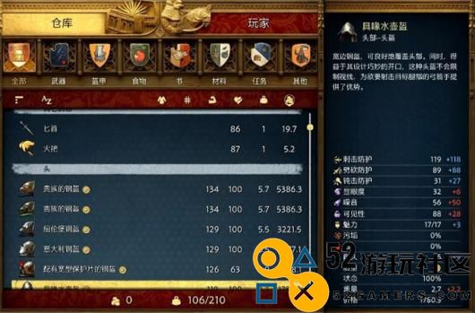 《天国：拯救2》负重技能全解析与实用技巧分享