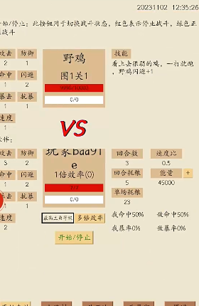 荒古文明无限资源版_荒古文明无广告版折相思下载