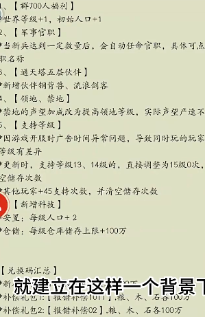 荒古文明无限资源版_荒古文明无广告版折相思下载