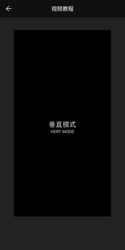 广角相机最新绿色版v2.1.28_广角相机官服最新版下载