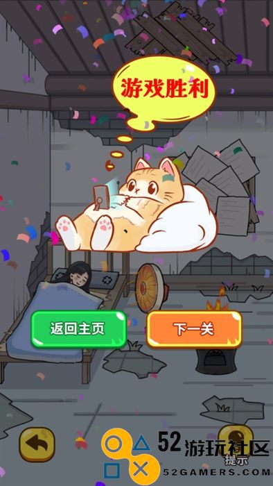 不止一个答案正式版v6.0.1_不止一个答案最新绿色版下载