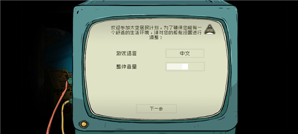 60秒差距内置MOD作弊菜单_60秒差距手机版最新版下载