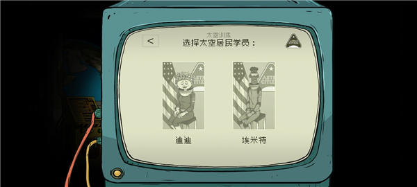 60秒差距内置MOD作弊菜单_60秒差距手机版最新版下载