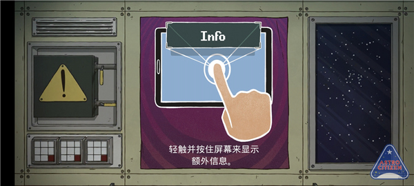 60秒差距内置MOD作弊菜单_60秒差距手机版最新版下载