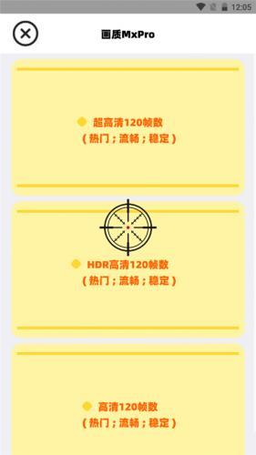画质mxpro2025官服最新版vreleas_画质mxpro2025最新绿色版下载
