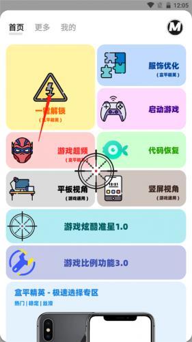 画质mxpro2025官服最新版vreleas_画质mxpro2025最新绿色版下载