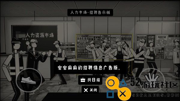 荣誉打工人无限钞票版_荣誉打工人内置作弊菜单版下载