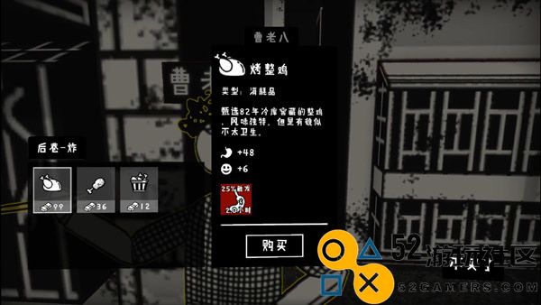 荣誉打工人无限钞票版_荣誉打工人内置作弊菜单版下载