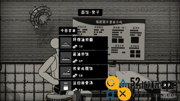 荣誉打工人无限钞票版_荣誉打工人内置作弊菜单版下载