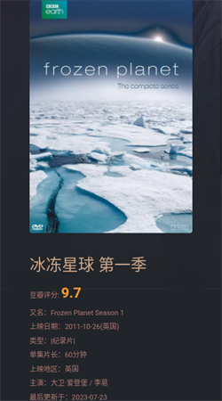 磁力熊新版v1.0.1_磁力熊正式版下载
