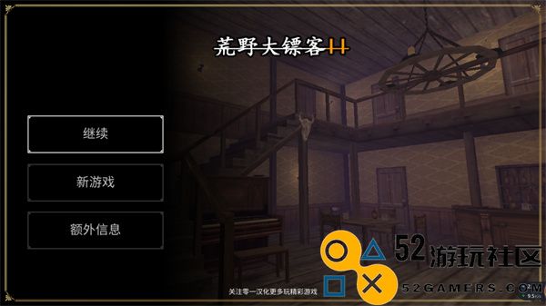 荒野大镖客2最新绿色版v1.0_荒野大镖客2新版下载