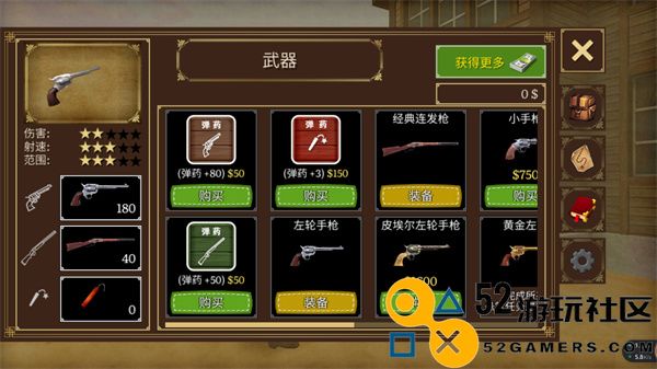 荒野大镖客2最新绿色版v1.0_荒野大镖客2新版下载