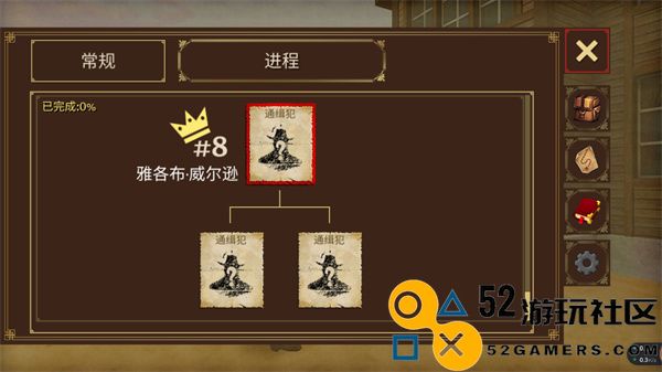 荒野大镖客2最新绿色版v1.0_荒野大镖客2新版下载