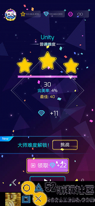 进击的音速喵内置功能菜单_进击的音速喵中文版免广告下载