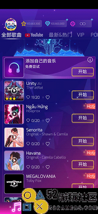 进击的音速喵内置功能菜单_进击的音速喵中文版免广告下载