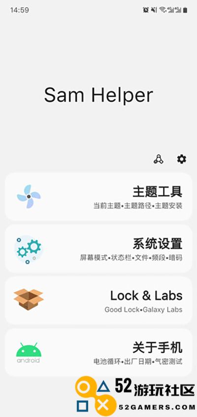 三星工具箱(SamHelper)新版v1.5_三星工具箱(SamHelper)正式版下载