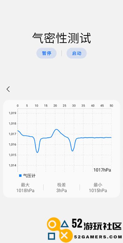 三星工具箱(SamHelper)新版v1.5_三星工具箱(SamHelper)正式版下载