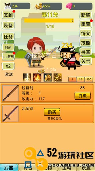 挂机勇者大冒险内置菜单版_挂机勇者大冒险最新版免广告下载