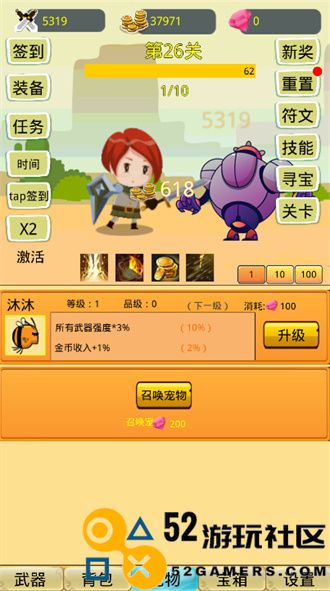 挂机勇者大冒险内置菜单版_挂机勇者大冒险最新版免广告下载