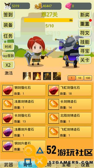 挂机勇者大冒险内置菜单版_挂机勇者大冒险最新版免广告下载