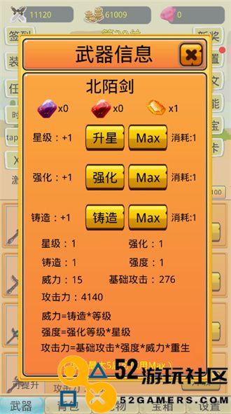 挂机勇者大冒险内置菜单版_挂机勇者大冒险最新版免广告下载