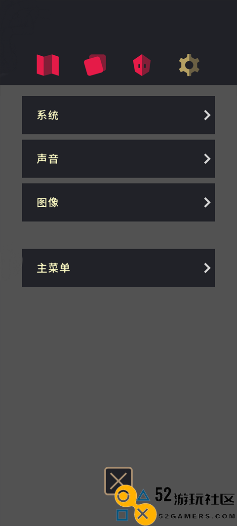 王权三国内置菜单版_王权三国安卓汉化版下载