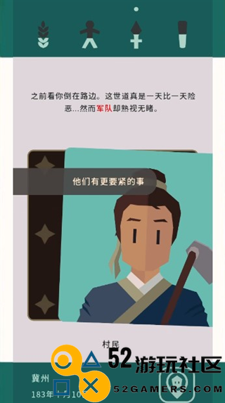 王权三国内置菜单版_王权三国安卓汉化版下载