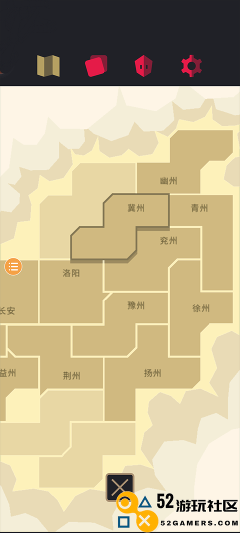 王权三国内置菜单版_王权三国安卓汉化版下载