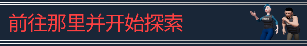 《TheHeadliners》游戏亮点与特色内容全面解析