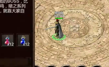 末世传奇单机版无限元宝_末世传奇最新版安卓版下载