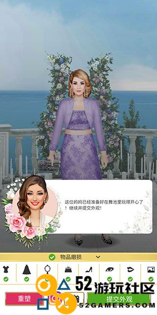 超级婚礼设计师内置菜单版_超级婚礼设计师无限金币版最新版下载