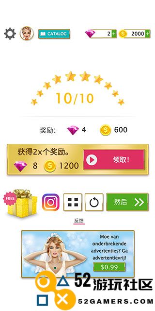超级婚礼设计师内置菜单版_超级婚礼设计师无限金币版最新版下载