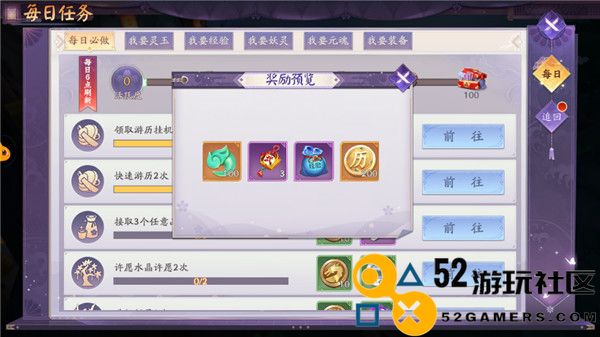 天境传说无限资源版_天境传说2025最新版下载