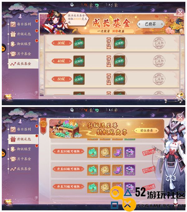 天境传说无限资源版_天境传说2025最新版下载