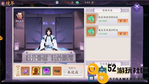 天境传说无限资源版_天境传说2025最新版下载