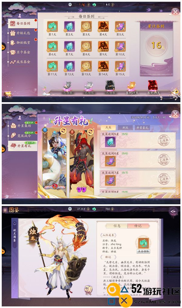 天境传说无限资源版_天境传说2025最新版下载