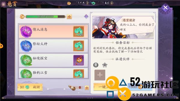 天境传说无限资源版_天境传说2025最新版下载