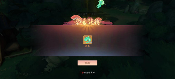天境传说无限资源版_天境传说2025最新版下载