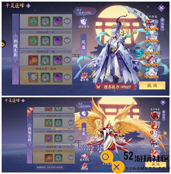 天境传说无限资源版_天境传说2025最新版下载